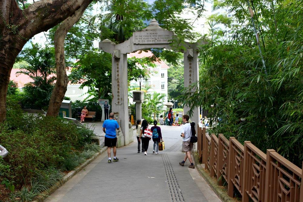 Зоопарк и ботанический сад Гонконга