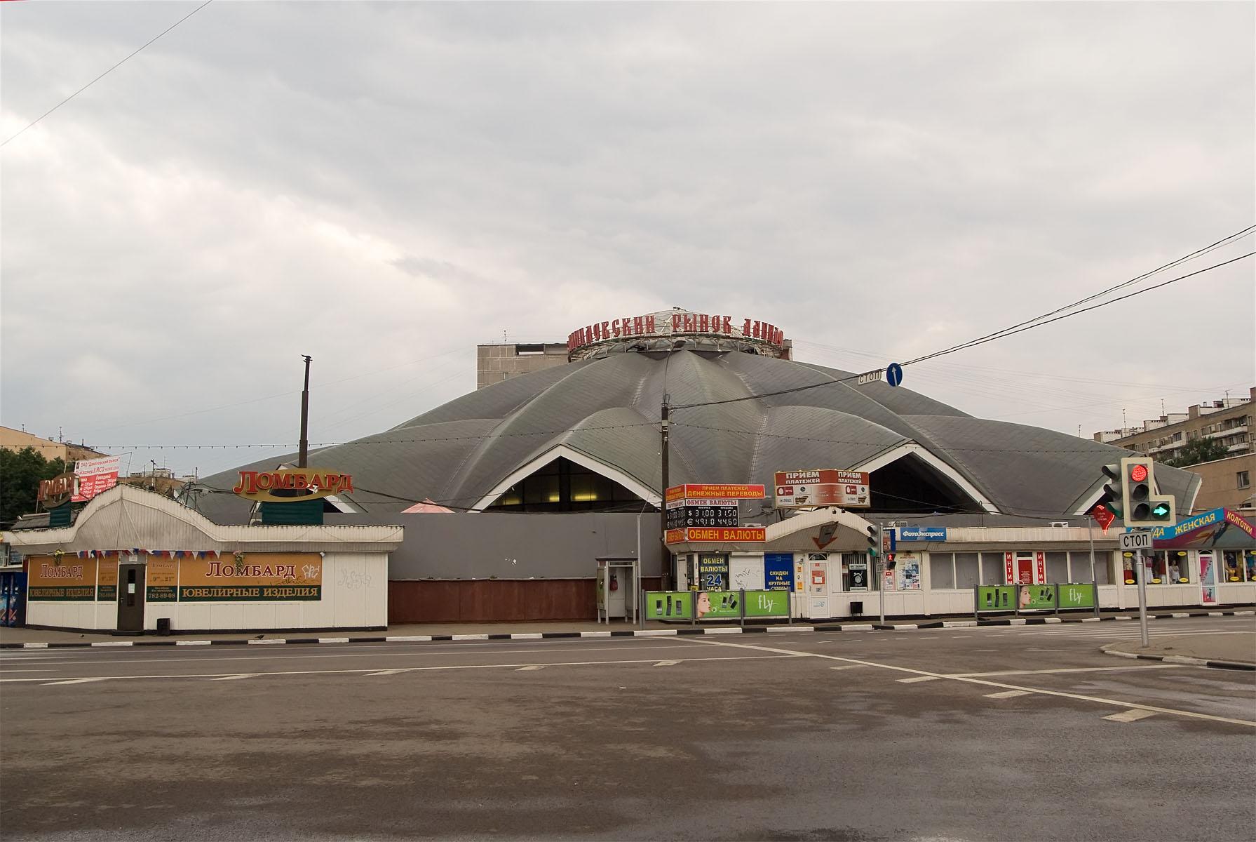 Фото Даниловский рынок