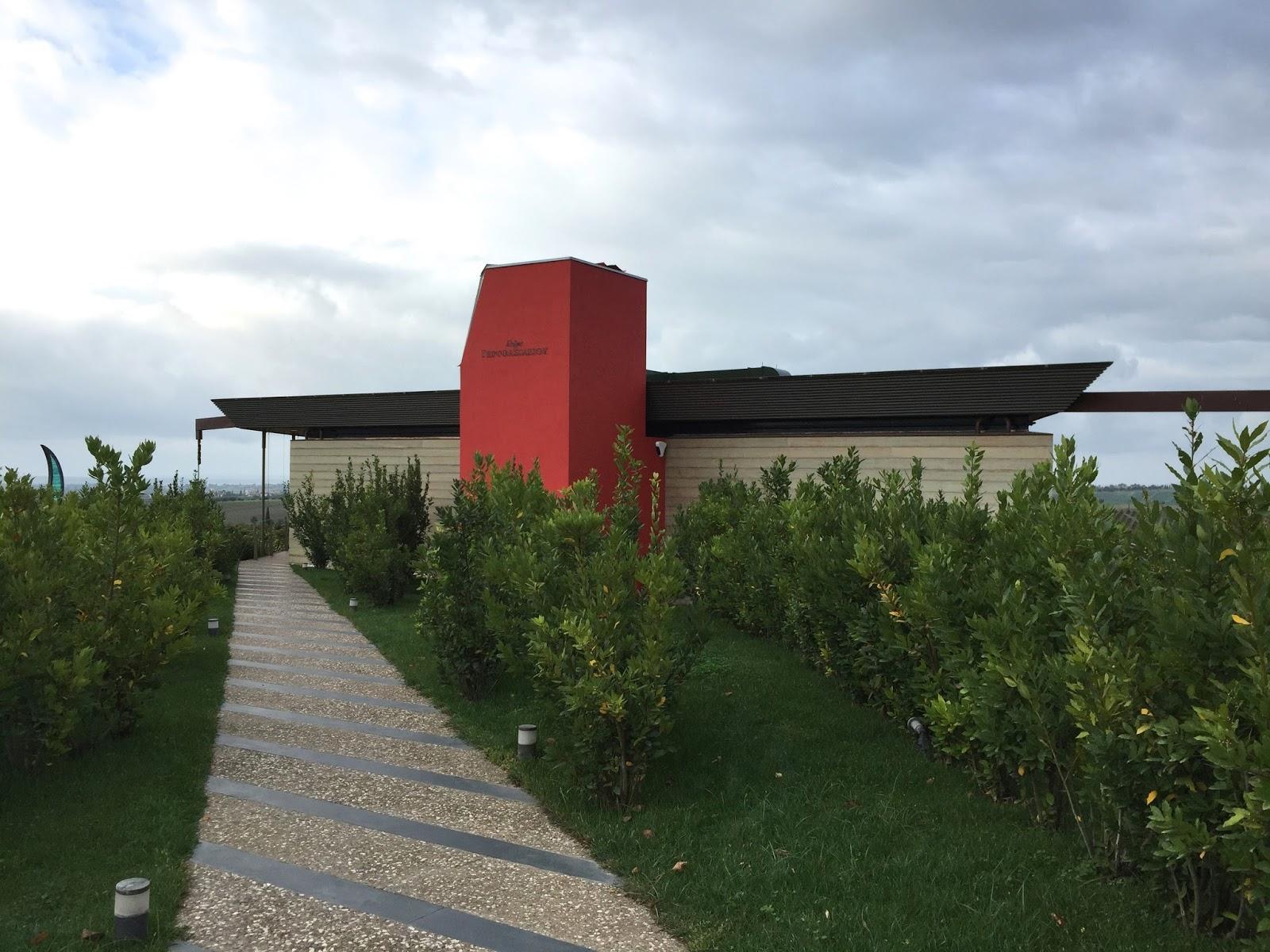 Музей вина Геровасилиу