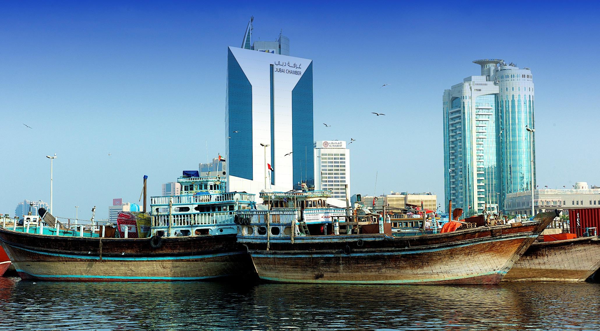 Фото Палата Коммерции и Промышленности Дубая