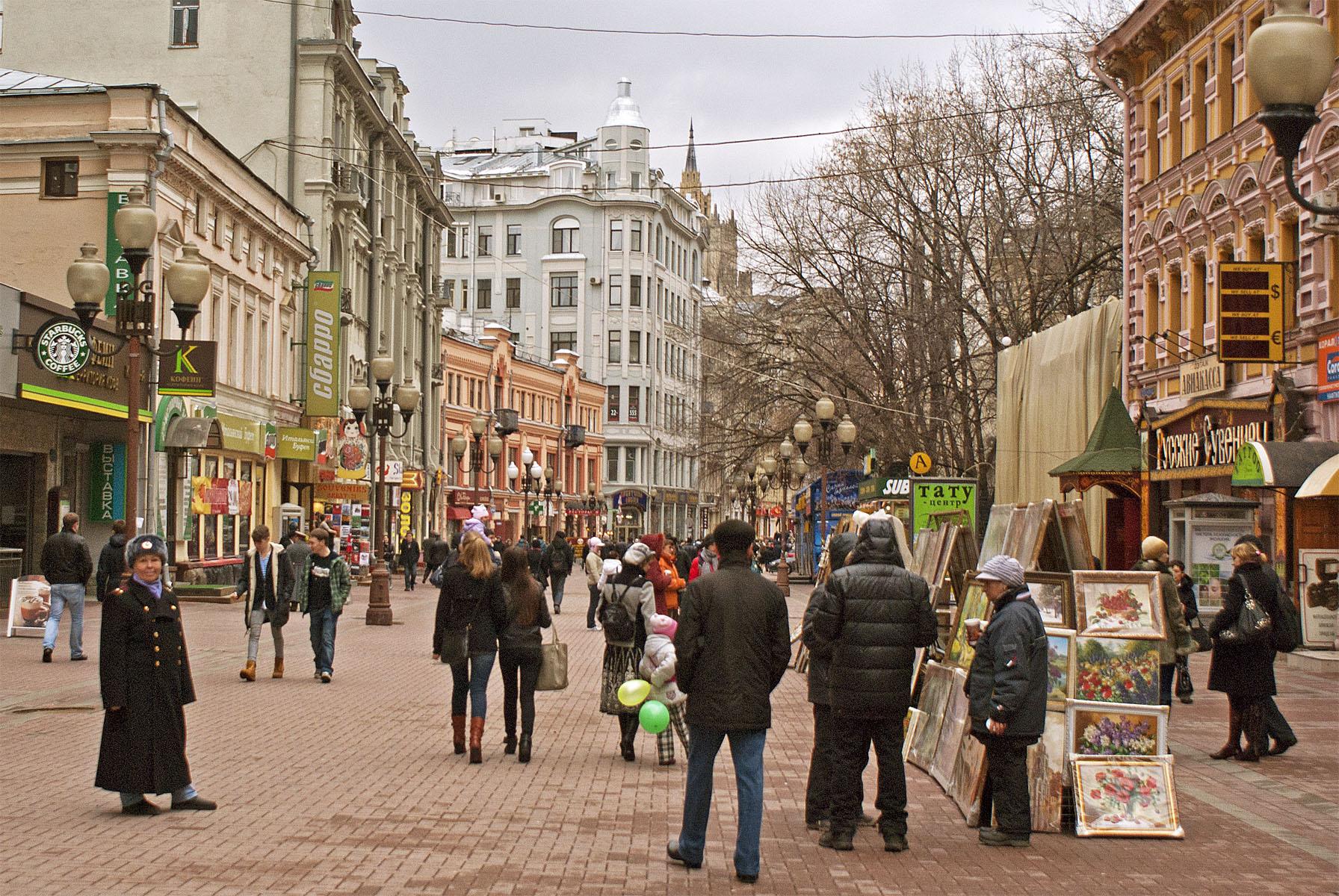 Фото Старый Арбат