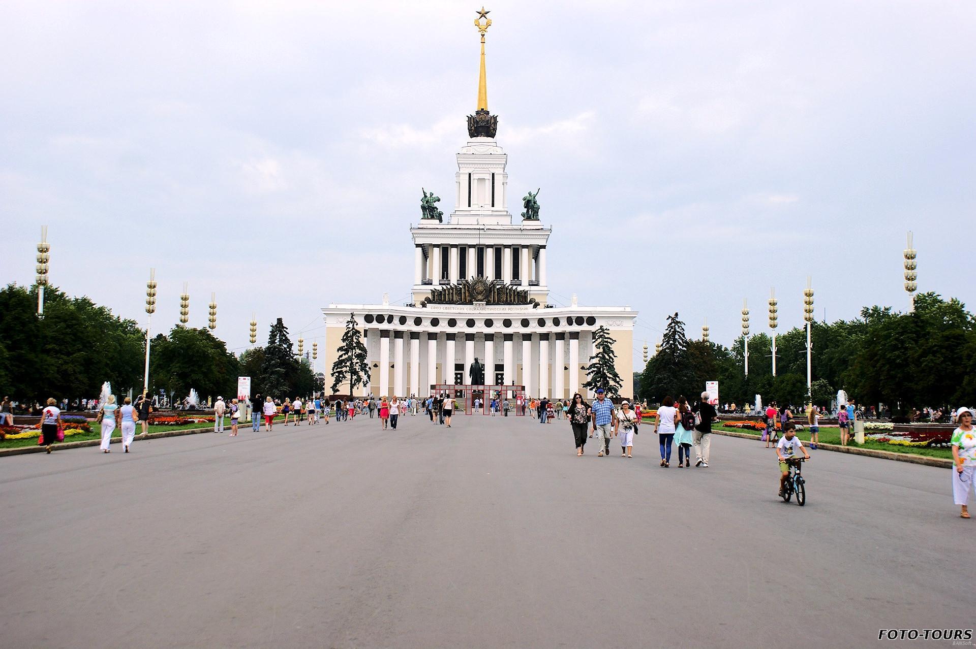 Фото Выставка достижений народного хозяйства (ВДНХ)