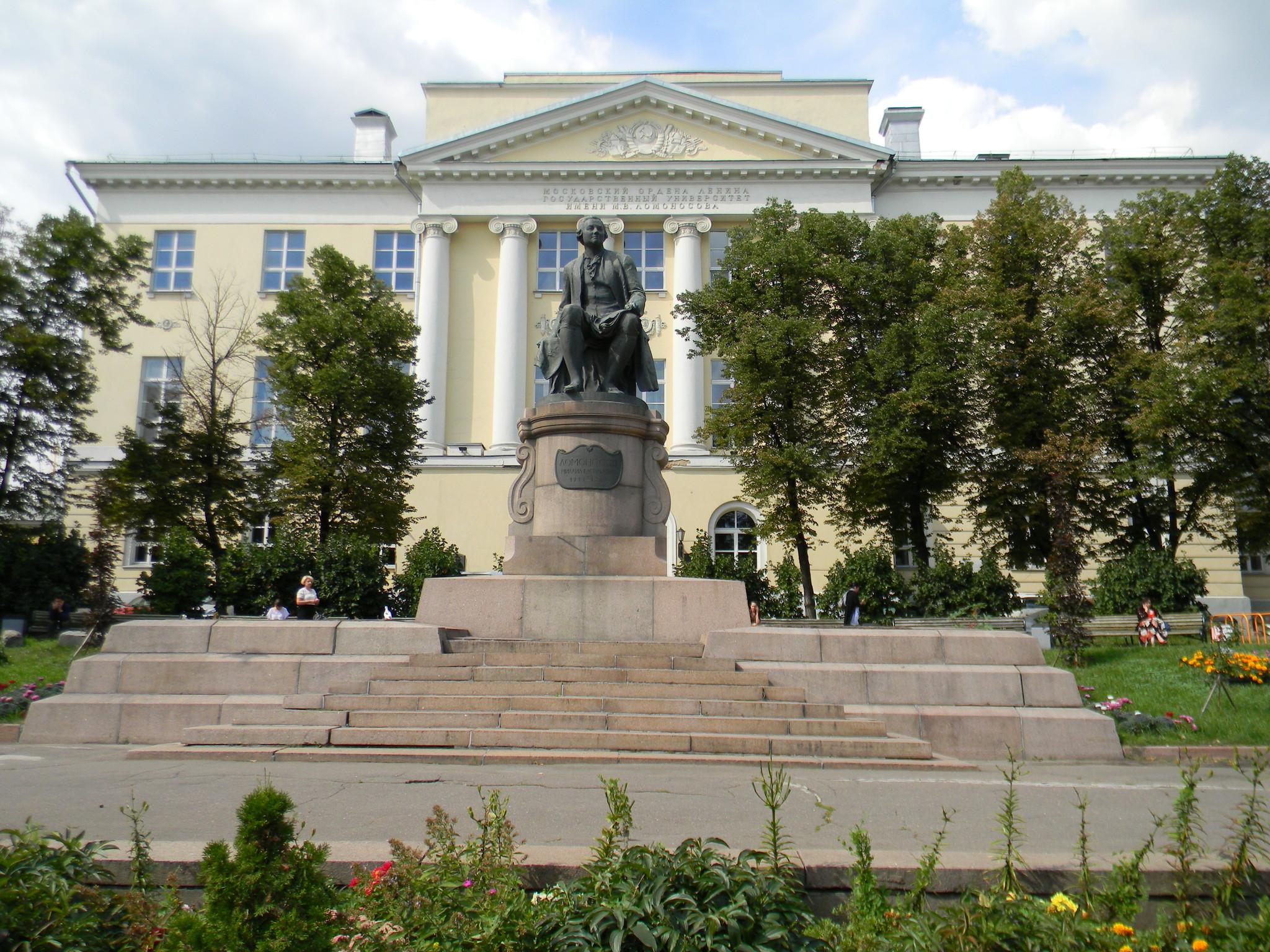 Фото Памятник М.В.Ломоносову