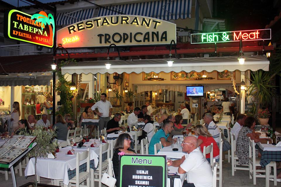 Ресторан Тропикана