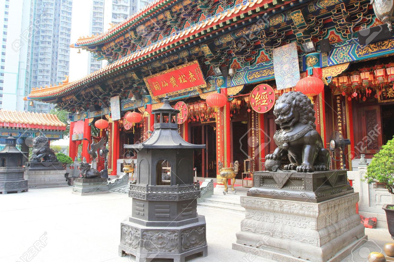 Фото Храм Вонг Тай Син