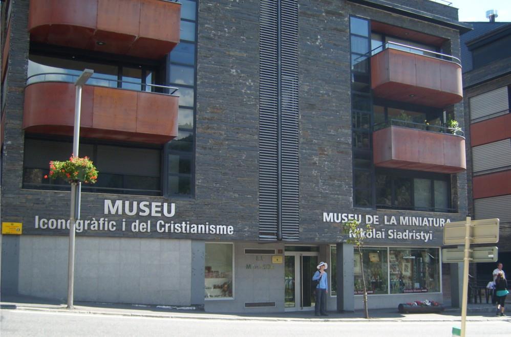 Музей миниатюры