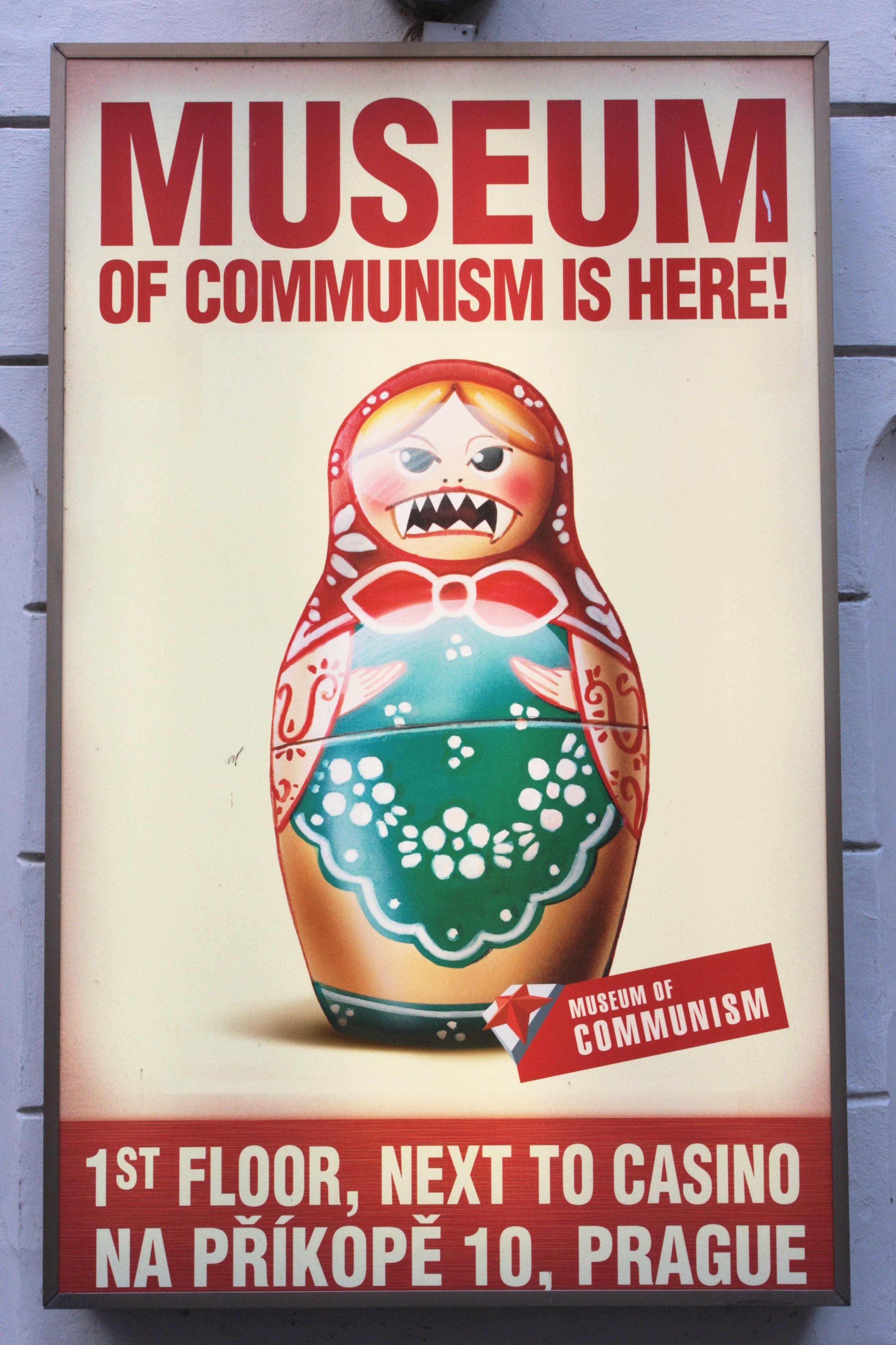 Музей Коммунизма