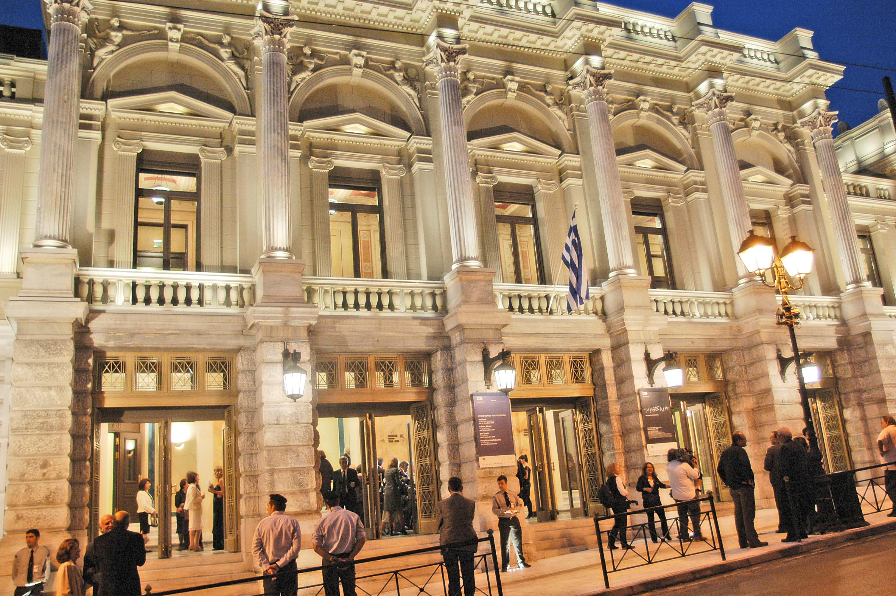 Фото Национальный театр Греции