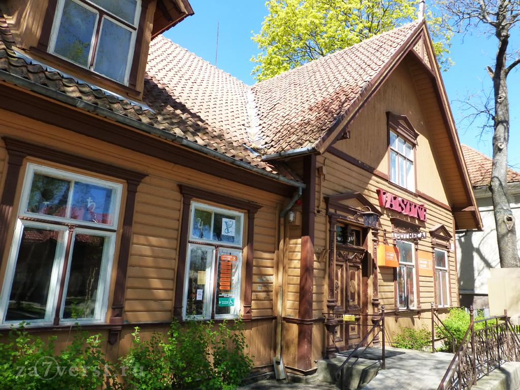 Фото Старинная аптека