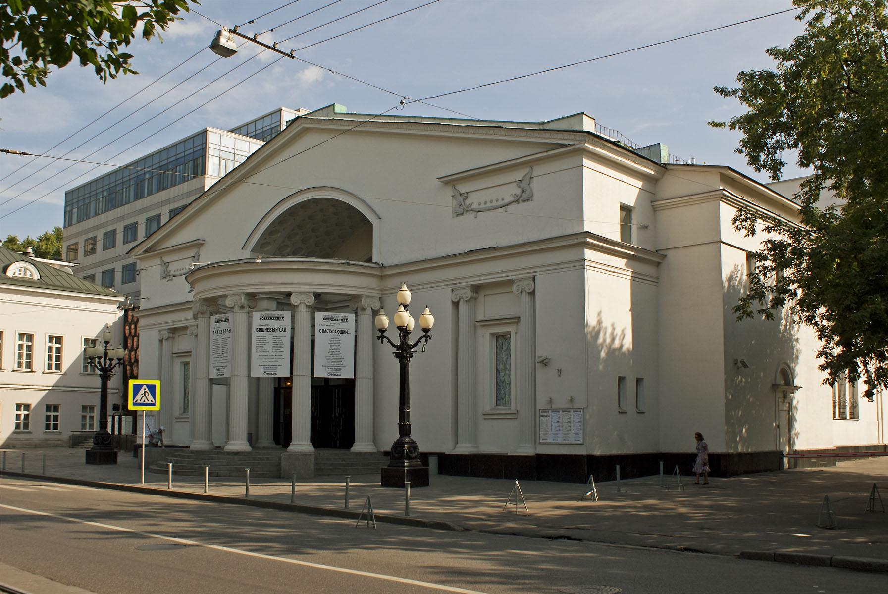 Фото Московский театр &quot;Современник&quot;